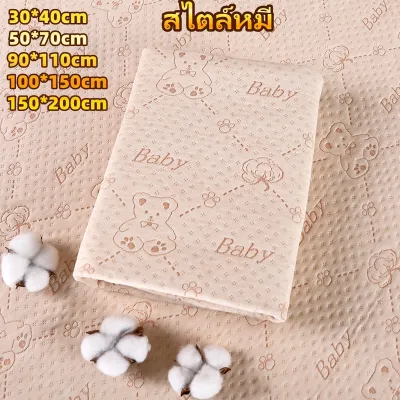 ผ้ารองฉี่เบบี๋ สไตล์เสือ/สไตล์หมี ขนาด 30X40cm 50X70cm 90X110cm 100X150cm 150X200cm วัสดุผ้าฝ้ายแท้ ไม่มีสารเรืองแสง 4 ชั้น ออแกนิค ผ้ารองฉี่เด็ก ผ้ารองกันฉี่ 100%หนานุ่ม