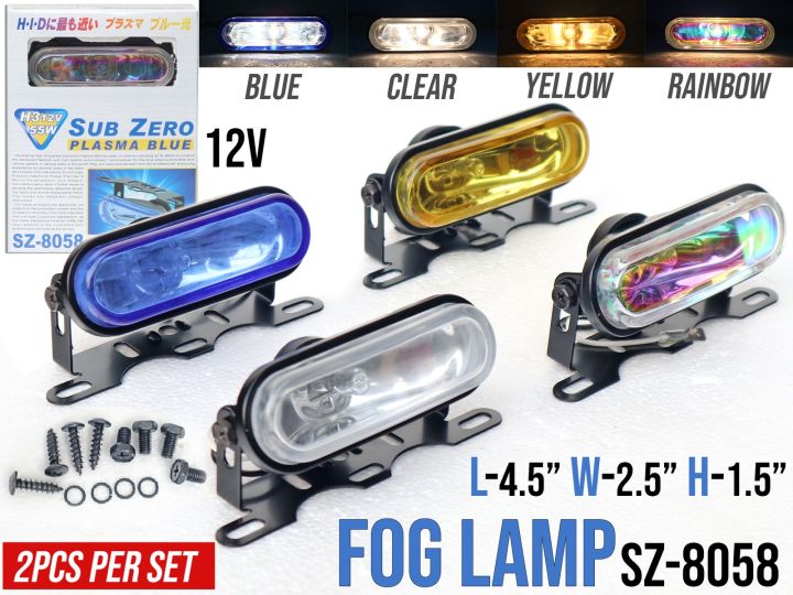 Sub Zero Car Foglamp Fog light SZ-8058 12V Oblong 2pcs/set