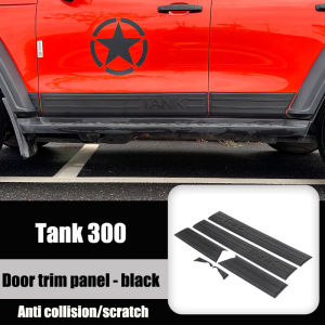 For Great Wall Tank 300 ประตูรถยนต์ป้องกันการชนแผงตกแต่งรถยนต์อุปกรณ์เสริมปรับปรุงภายนอก