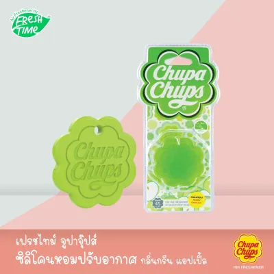 FreshTime X Chupa Chups ซิลิโคนหอมปรับอากาศ แขวนรถยนต์ น้ำหอมแขวนตู้ น้ำหอมติดรถ16g