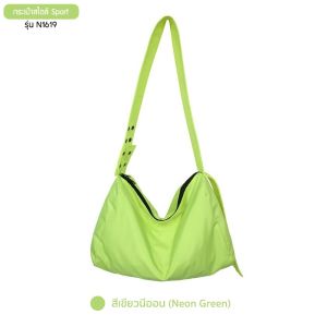 กระเป๋าสะพายข้างสไตล์ Sport รุ่น N1619 กระเป๋าแฟชั่นสะพายไหล่  ผ้าไนล่อนกันน้ำ สำหรับไปเที่ยว ฟิตเนส ออกกำลังกาย