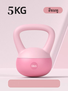 Ghldin Kldin เคตเทิลเบลล์แบบนุ่ม Dumbbell วัสดุพีวีซีนุ่ม ดัมเบลยกน้ำหนัก soft kettlebell เคตเทิลเบล ดัมเบลยกน้ำหนัก ลูกตุ้มยกน้