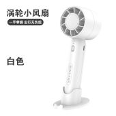 Portable N68 Turbo Mini Fan Handheld USB Rechargeable 100 Level Adjustment Speed LED Digital Display Electric Fan