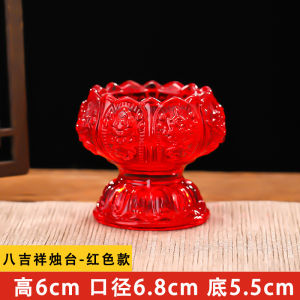 SXH  Butter Lamp Base Glass Lotus Candlestick Colorful Lotus Lights Household Buddha Front Candle Lamp Holder Pilot Lamp Holder