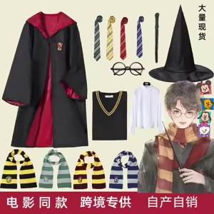 Áo choàng học viện Harry Potter (bản sao) cos Áo choàng hóa trang quần áo cho người lớn và trẻ em áo choàng học sinh áo choàng Halloween
