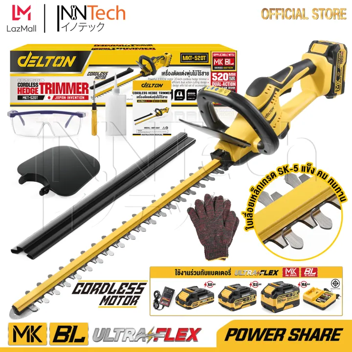 🌿 สวนสวยเป๊ะด้วยมือคุณ! 5 อันดับ เครื่องตัดแต่งพุ่มไม้ ยี่ห้อไหนดีที่สุดแห่งปี 2025