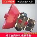 Tianma car top car megaphone promotion package tweeter broadcast 50w high-power loudspeaker. 