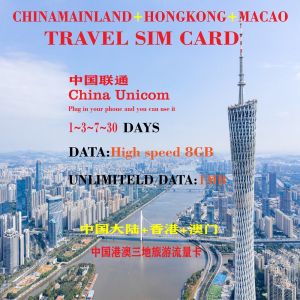 【3~30 days 】Travel Data 8GB Unlimited China SIM Card