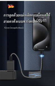 สายข้อมูลแม่เหล็กไนโตรชั่นสำหรับเครื่องคอมพิวเตอร์และอุปกรณ์ดิจิตอล