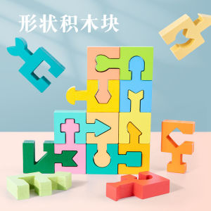 [SG Stock] Montessori Geometric Shape Matching Building Blocks Logical Thinking Training Educational Toys