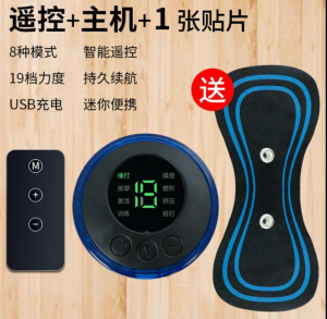 EMS Massage Foot Pad Foot Massager+Cervical Spine Massage Patch Massager MuscleNeck Pulse Massager Therapy Device Electrotherapy Pulse Therapy Device Neck Protection Device