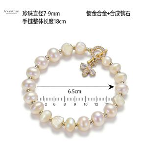 Freshwater Pearl Bracelet | Natural Cultured Pearls | Elegant Minimalist Jewellery for Women | Gift for Her