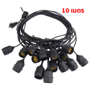 สายไฟห้อยระย้า ขั้วE27 ม้วน10-50 เมตร กันน้ำ ราคาไฟราว ไฟราวสําเร็จรูป ชุดสายไฟ ทนทาน เส้นหนา คุณภาพดี