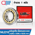 NU210 UBC ตลับลูกปืนเม็ดทรงกระบอก NU210EM ( Cylindrical Roller Bearings ) NU210 EM. 