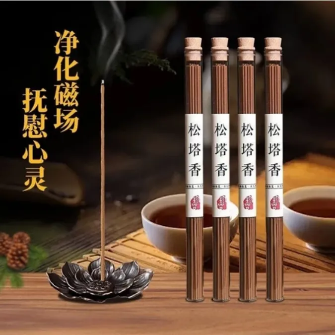 现货！！天然松塔香净宅Natural pine tower fragrance 古法净化香熏