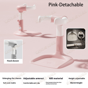 Baby Standing Bath Rack Adjustable Shower Stand Assistive Armrests for Kids 0-5 Years Old