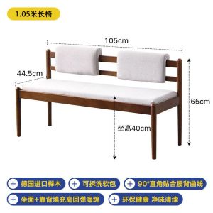 Dining Long Bench Solid Wood with Back Rest Solid Wood Chair Backrest Soft Bag Long Chair Shoe Changing Stool at the Door of the Household Multifunctional Bench Dining Chair Stool Outdoor Bench