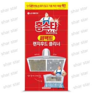 Homestar Max Perfect Range Hood Cleaner – 450ml Easy No-Rub Filter Cleaning Korean Original