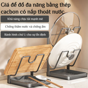 【Tiết Kiệm Không Gian】Giá Để Nắp Nồi Đa Năng Kệ Đựng Thớt Và Đũa Muỗng Chống Thấm Giá Để Nắp Nồi Kệ Bếp Đa Năng