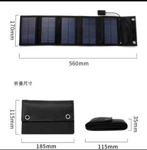 Heeman4u Easy Carry Backup Portable Solar Panel 25W & 45W Foldable Easy Carry For Camping Outdoor Activities Waterproofmudah membawa sandaran Panel Solar mudah alih 25W & 45W mudah dibawa mudah untuk berkhemah aktiviti luar kalis air便于携带备用便携式太阳能电池板25