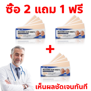 🔥ของแท้🔥 South Moon แผ่นแผลเป็น แผ่นแปะลบแผลเป็น แผ่นแปะรอยแผลเป็น แผ่นเจลซิลิโคน เหมาะสำหรับรอยแผลนูน รอยแผลใหม่ แผลผ่าตัด รอยสิว รอยดำ รอยแตกลาย และตุ่ม ลดเลือนรอยแผลเป็น ฟื้นฟูผิว บำรุงผิวให้เรียบเนียน เห็นผลไว กันน้ำ (4*15cm)