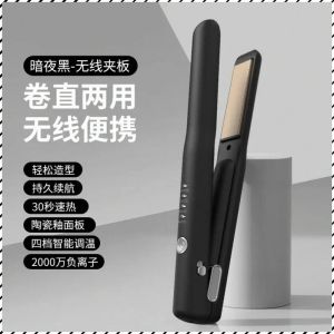 คลิปหนีบผม เซรามิกส์ ตรงและม้วนได้ เครื่องม้วนผมไฟฟ้า เสร็จเร็ว การหมุนสองทาง เสน่ห์อันทันสมัย ปุย