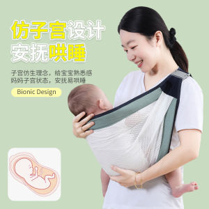 GENDONGAN BAYI 0-36 BULAN GENDONGAN BAYI KAIN GENDONGAN BAYI JARING GENDONGAN BAYI SAMPING