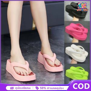 VIVOLILV ✨50%OFF✨รองเท้าแตะเพื่อสุขภาพ นิ่มมาก วัสดุเบาใส่สบาย ใช้วัสดุEVAพื้นนุ่มน้ำหนักเบา รองเท้าแตะแบบหูหนีบ ส้นหนา2นิ้ว