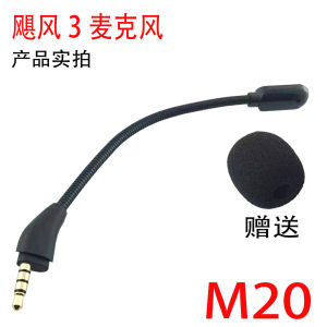 ขายส่งเฉพาะจุดสำหรับ Kingston HyperX พายุเฮอริเคนที่ไม่รู้จักมาก 3 หูฟังสำหรับเล่นเกมหูฟังไมโครโฟนลดเสียงรบกวน