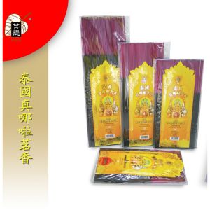 泰国真拿啦茗香/正宗泰国生产/烟少香细/