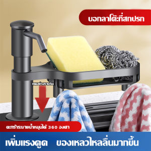 เครื่องอัดอากาศในครัวเรือน เครื่องจ่ายสบู่ท่อขยายท่อขนาดใหญ่