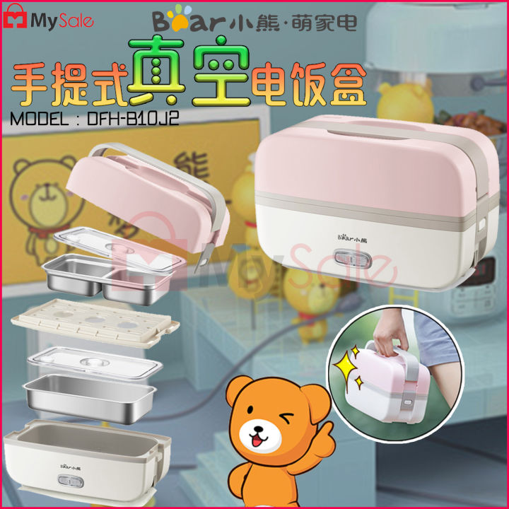 BEAR MALAYSIA Bear 1L Electric Heating Lunch Box DFH-B10J2 小熊电蒸携带饭盒 电蒸锅 ...