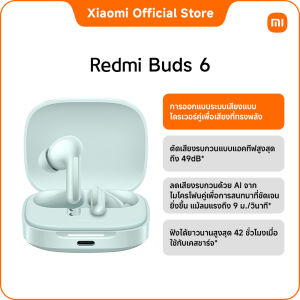 REDMI Buds 6｜ลดเสียงรบกวนด้วย AI ｜ฟังได้ยาวนานสูงสุด 42 ชั่วโมง｜การออกแบบระบบเสียงแบบไดรเวอร์คู่