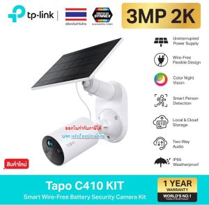 TP-Link Tapo C410 KIT ชุดกล้องวงจรปิด คมชัด 2K 3MP พร้อมแผงโซล่าร์เซลล์ Solar-Powered Security Camera Kit TAPO-C410-KIT