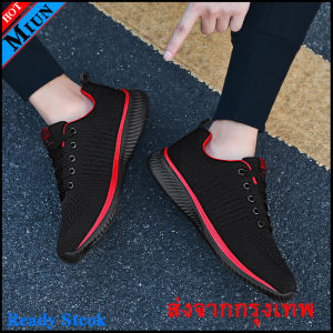 【MIUN】38-47 รองเท้ากีฬาผู้ชาย รองเท้าผ้าใบผูกเชือก รองเท้าวิ่งระบายอากาศ ตาข่ายรองเท้าลำลอง รองเท้าผ้าใบนักเรียน น้ำหนักเบาและสวมใส่สบาย ไม่กัดเท้า ซื้อมัน ขนาดใหญ่ 45 46 47