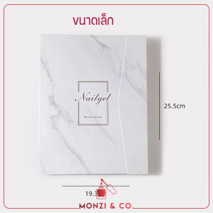 สมุดโชว์งานเล็บแม่เหล็ก พร้อมส่งทุกวัน ใช้แผ่นอะคริลิคแม่เหล็กติดงานเล็บโชว์ ชาร์ตโชว์สีเล็บ งานDIY งานเพ้นท์เล็บ