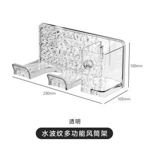 AE Hair dryer holder bathroom hair dryer rack wall-mounted hair dryer stand no-drill hair dryer rack hair dryer storage