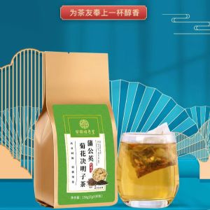 蒲公英菊花决明子茶 — 枸杞甘草 养肝茶 泡水喝熬夜上火口苦口干 Dandelion Chrysanthemum Cassia Seed Tea Liver nourishing tea - Suitable for Staying up Late Getting Hot Bitter Mouth Dry Mouth Nourishing Tea