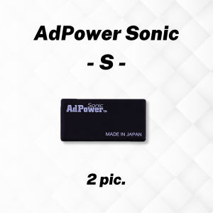 【AdPower Sonic 2 pieces / 3 sizes】Sound quality improvement sheets for audio equipment and musical instruments / Static electricity removal / Supervised by recording engineers / Easy installation