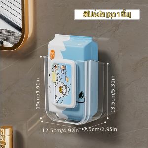 ที่วางทิชชู่เปียกหรูหราติดผนัง - ระบบติดตั้งแบบไม่เสียบผนัง ดีไซน์สวยงาม เพิ่มความสะดวกให้ห้องน้ำ HE0118