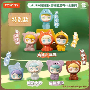 [Ready Stock] 18PCS What blind boxes are there in Tietiele Laura Zoo?