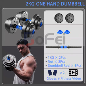 1PC Dumbell Set For Men Dumbbell Detachable 2/2.5/3/4/5/6/7/8/9/10KG Weights PVC 3 In 1 Free Gloves