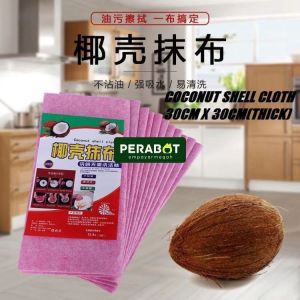 3pcs Set Kain Dapur Tempurung Kelapa Tuala Dapur Kain Lap Pinggan Coconut Shell Kitchen Towels