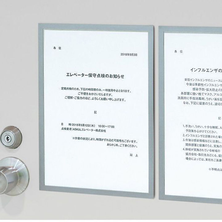 Magnetic File Frame Transparent PVC Document Display Frame for A4 Size ...