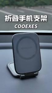 AE2025 New model phone holder ultra-thin magnetic stand portable multifunctional car navigation special holder