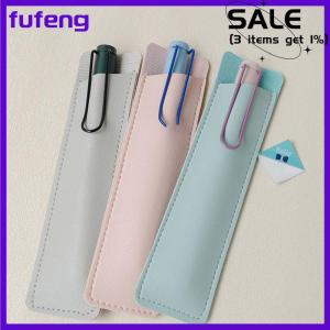 fufeng PU Leather Pen Protection Cover Pen Holder Soft Pencil Case Pen Pouch Pen Bag Stationery Office School Supplies Gift