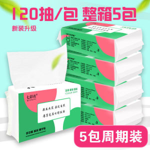 Kitchen Paper Hand Towel Household Toilet Commercial Ho Oil Absorption Absorbent Paper Towels Special Extraction Type Kitchen Roll Paper100 Pulp M Fold Paper Towel  Kitchen Paper Towel  Folded Hand Towel