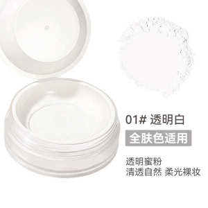 ✷Light Feather Soft Focus Fixed Makeup Powder Oil Control Concealer Waterproof Sweat No Makeup Matte Brightening Skin Color Purple Honey Powder Women♗