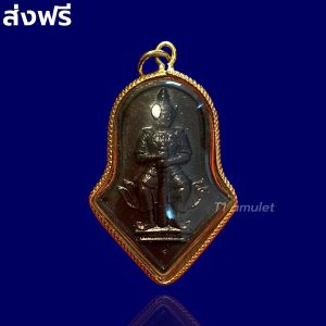 จี้ท้าวเวสสุวรรณ ท้าวเวสสุวรรณ วัดจุฬามณี [ เนื้อทองสามกษัตริย์  เนื้อรมดำ ] [ เลี่ยมกรอบทองคำ  กรอบหวายทองคำ ] สวยงามมาก จัดส่งฟรี