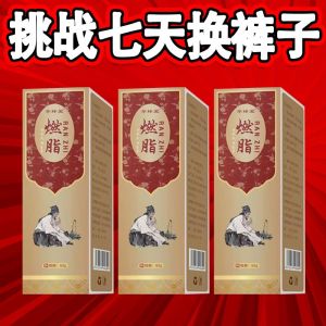 (现货速发)【买2发3买3发5芊蜂堂发热全身肚子大腿腰脸外用神男女通用器